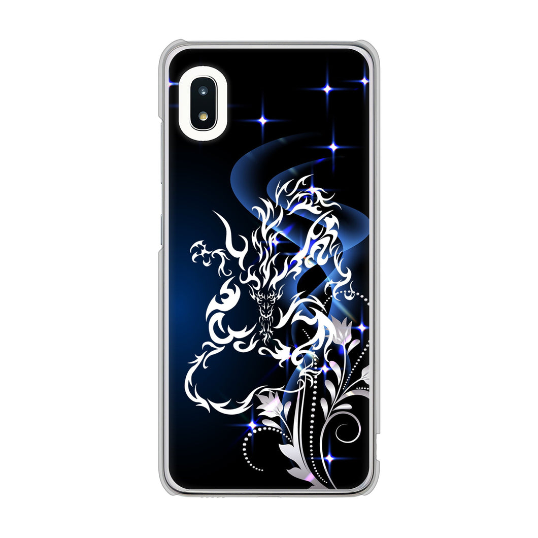 Galaxy A21 SC-42A docomo 高画質仕上げ 背面印刷 ハードケース ドラゴン