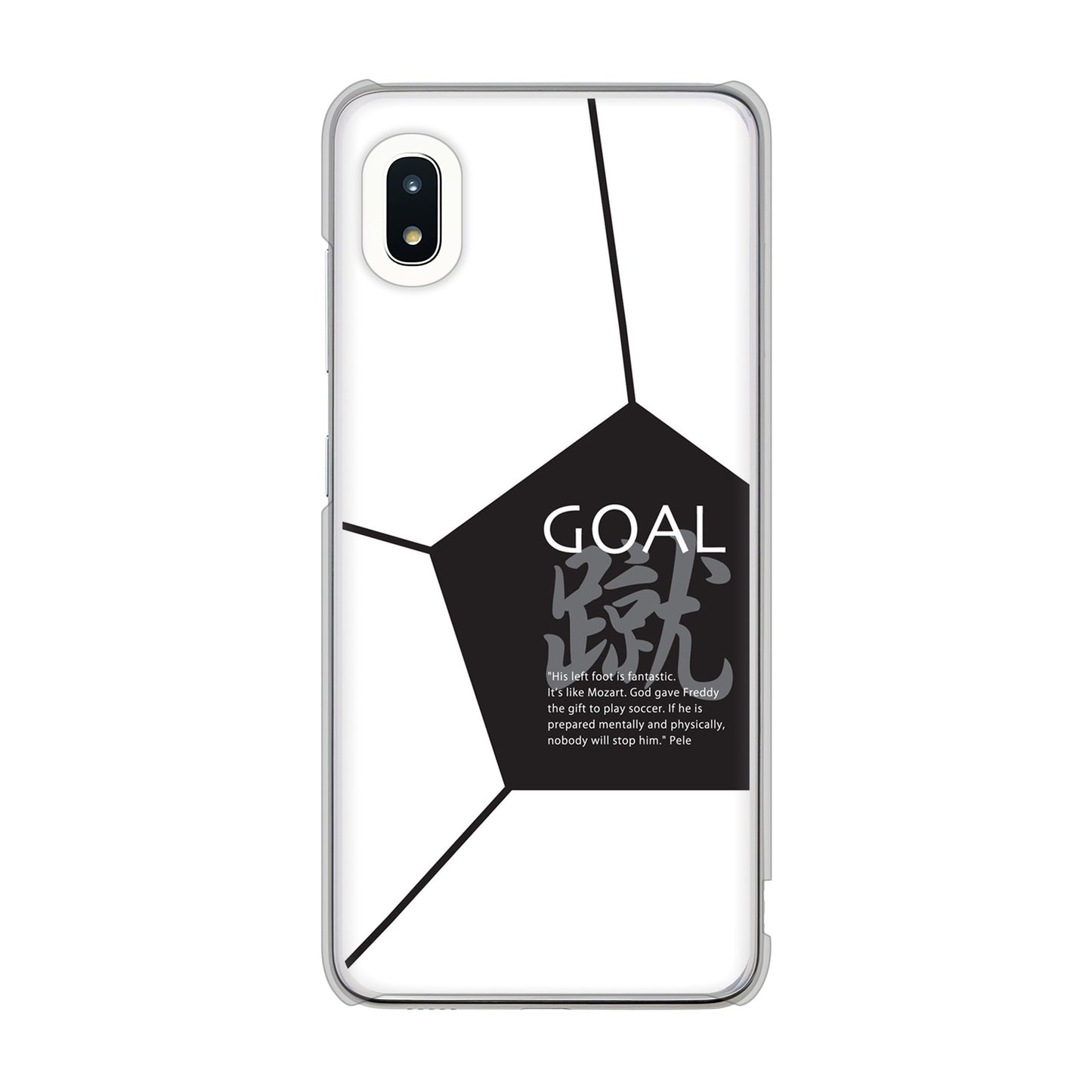 Galaxy A21 SC-42A docomo 高画質仕上げ 背面印刷 ハードケース 【IB921 サッカーボール】