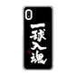 Galaxy A21 SC-42A docomo 高画質仕上げ 背面印刷 ハードケース 大野詠舟 スポーツ