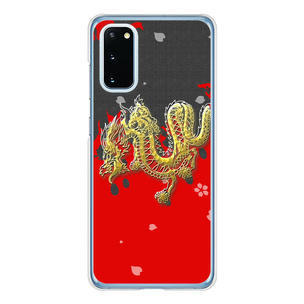 Galaxy S20 5G SC-51A docomo 高画質仕上げ 背面印刷 ハードケース 和竜