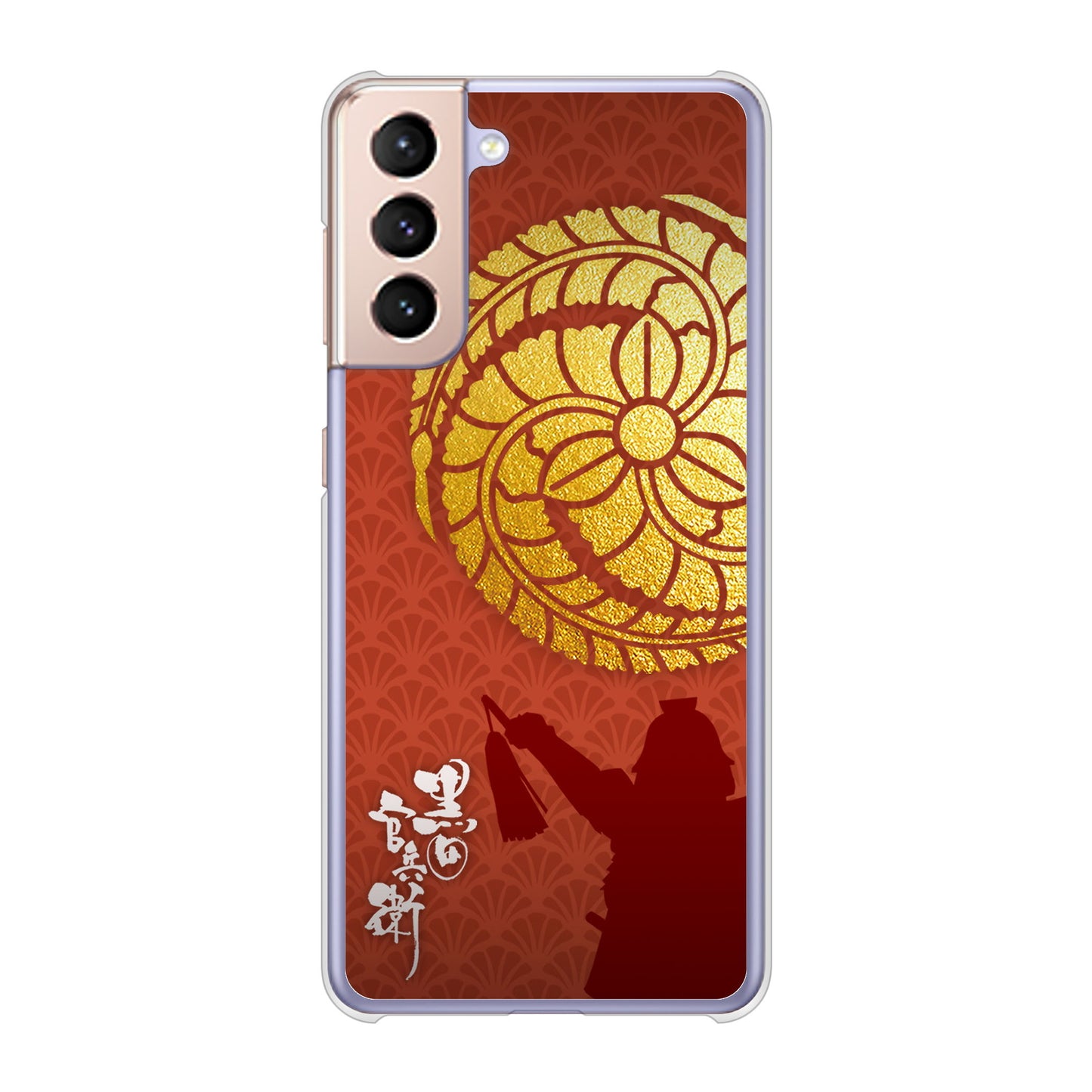 Galaxy S21 5G SC-51B docomo 高画質仕上げ 背面印刷 ハードケース 家紋
