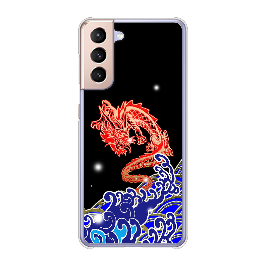 Galaxy S21 5G SC-51B docomo 高画質仕上げ 背面印刷 ハードケース 水竜