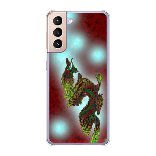 Galaxy S21 5G SC-51B docomo 高画質仕上げ 背面印刷 ハードケース 赤竜