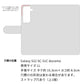 Galaxy S22 SC-51C docomo スマホケース 手帳型 姫路レザー ベルト付き グラデーションレザー