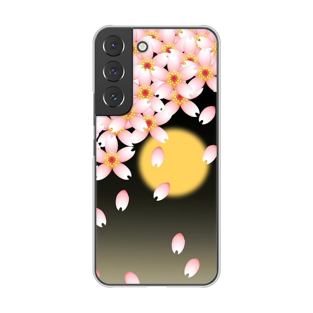 Galaxy S22 SC-51C docomo 高画質仕上げ 背面印刷 ハードケース 【136 満月と夜桜】