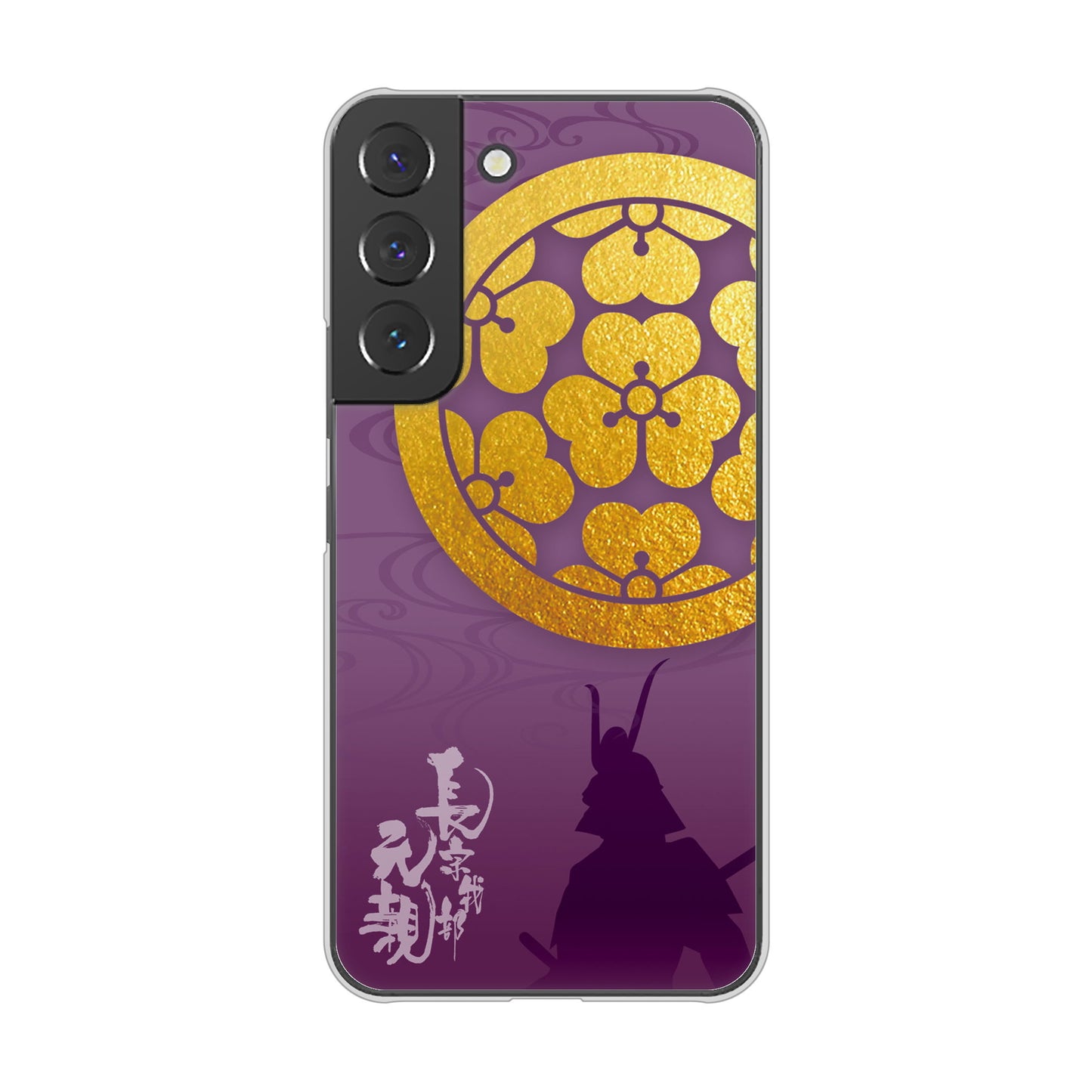 Galaxy S22 SC-51C docomo 高画質仕上げ 背面印刷 ハードケース 家紋