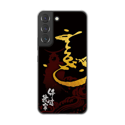 Galaxy S22 SC-51C docomo 高画質仕上げ 背面印刷 ハードケース 家紋