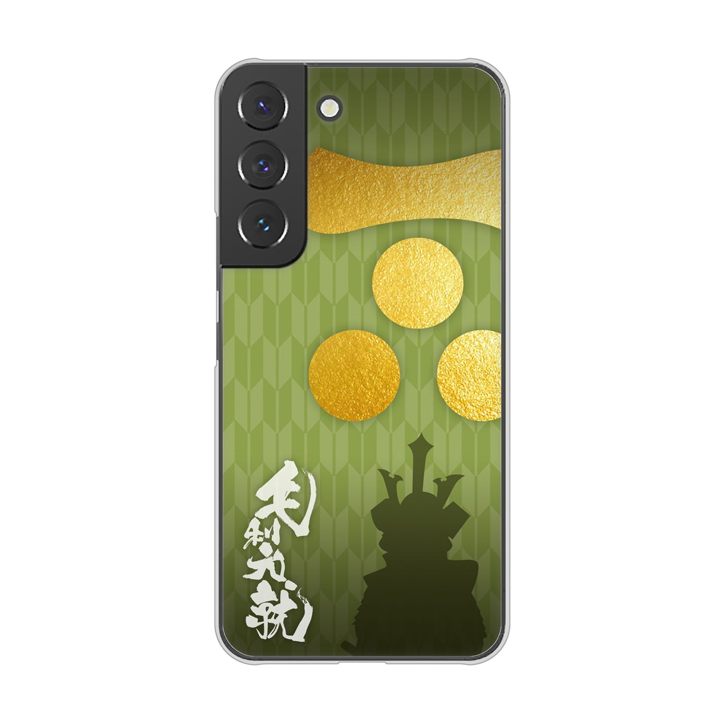 Galaxy S22 SC-51C docomo 高画質仕上げ 背面印刷 ハードケース 家紋