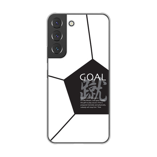 Galaxy S22 SC-51C docomo 高画質仕上げ 背面印刷 ハードケース 【IB921 サッカーボール】