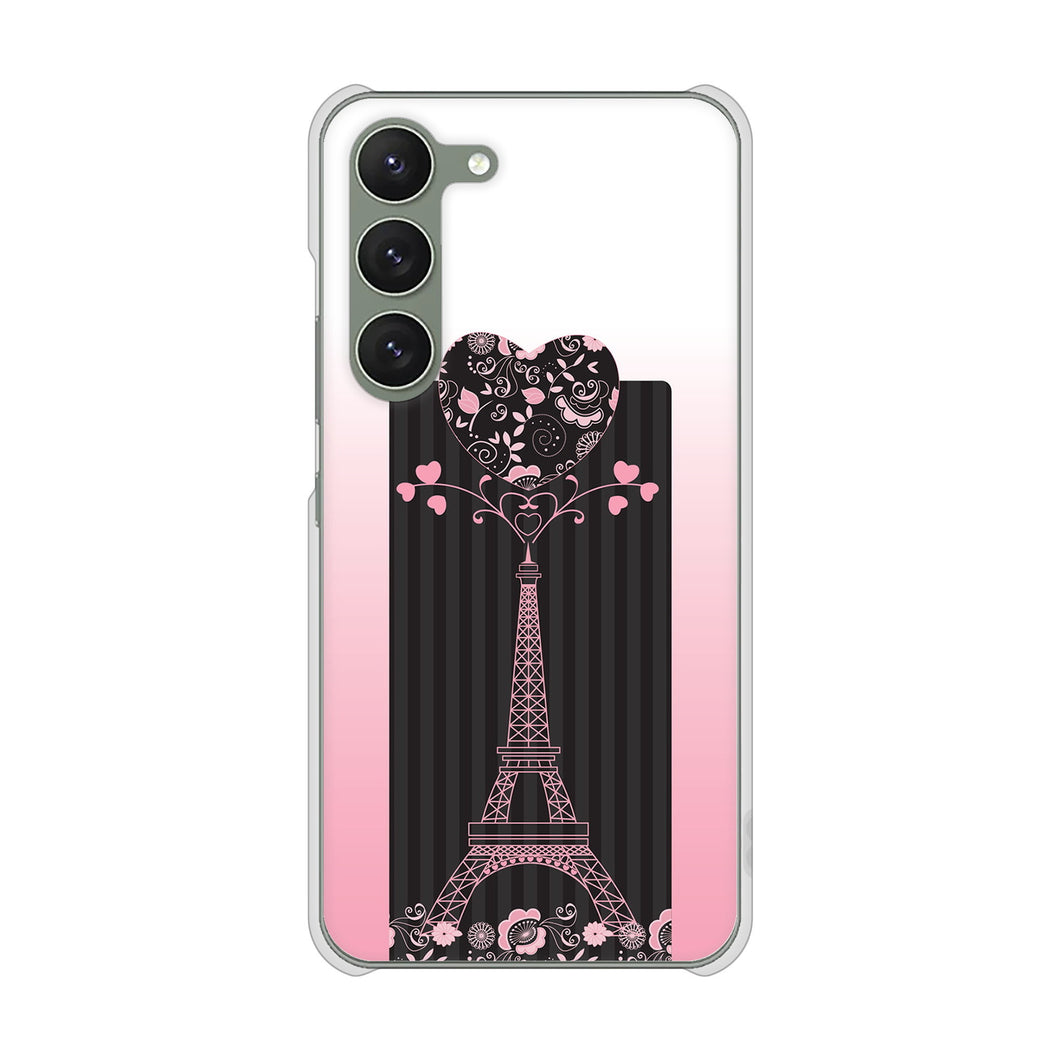 Galaxy S23 SC-51D docomo 高画質仕上げ 背面印刷 ハードケース LOVE フランス