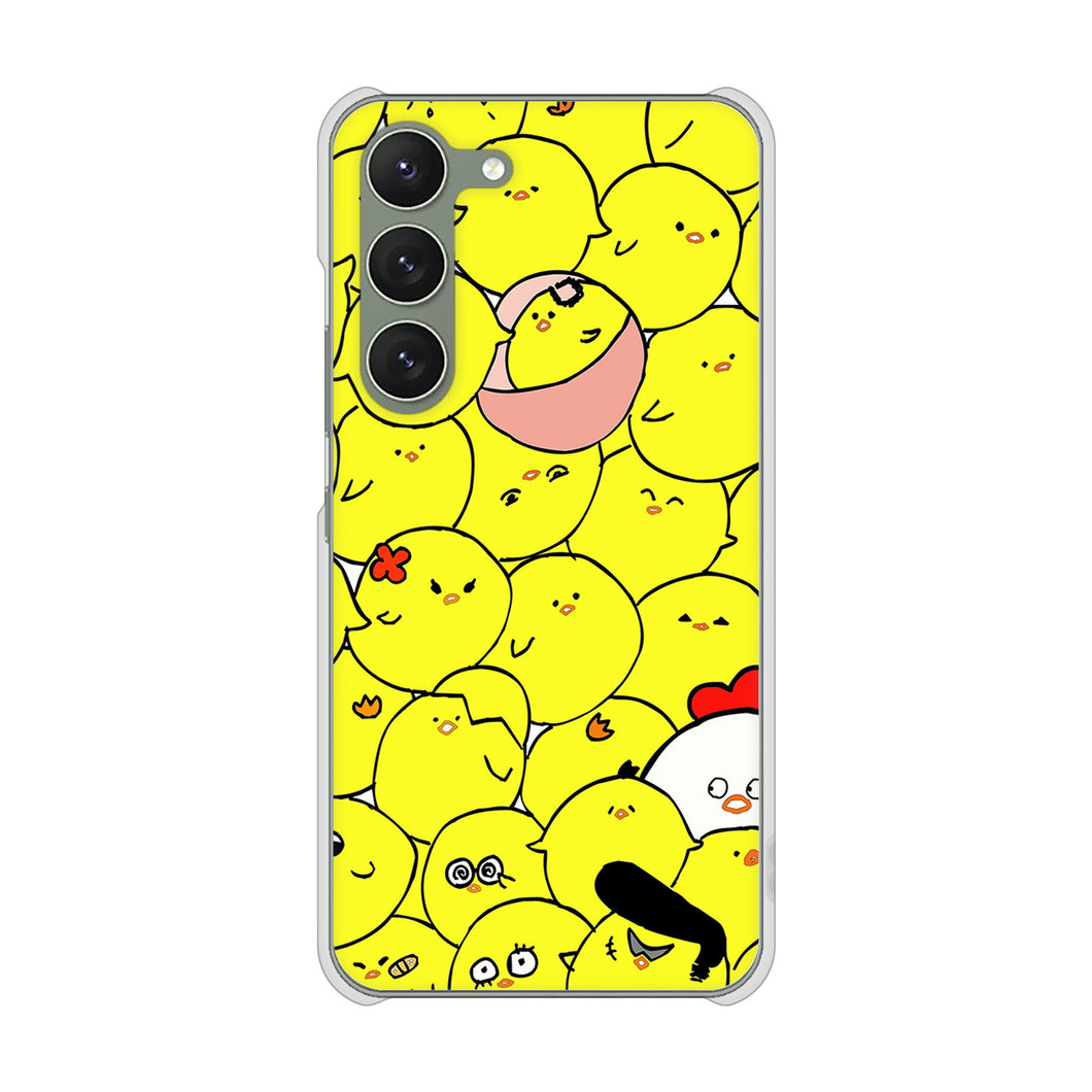 Galaxy S23 SC-51D docomo 高画質仕上げ 背面印刷 ハードケース 【1031 ピヨピヨ】