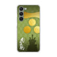 Galaxy S23 SC-51D docomo 高画質仕上げ 背面印刷 ハードケース 家紋