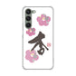 Galaxy S23 SC-51D docomo 高画質仕上げ 背面印刷 ハードケース 大野詠舟 一文字