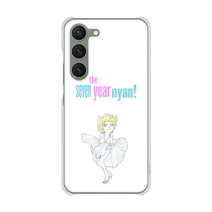 Galaxy S23 SC-51D docomo 高画質仕上げ 背面印刷 ハードケース おしゃれにゃん