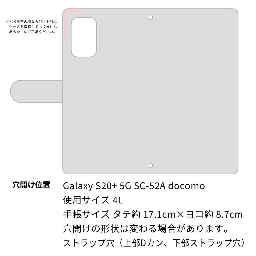 Galaxy S20+ 5G SC-52A docomo スマホケース 手帳型 フリンジ風 ストラップ付 フラワーデコ