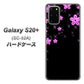 docomo ギャラクシーS20+ SC-52A 高画質仕上げ 背面印刷 ハードケース【019 桜クリスタル】