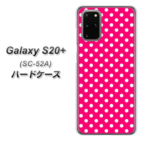docomo ギャラクシーS20+ SC-52A 高画質仕上げ 背面印刷 ハードケース【056 シンプル柄（水玉） ピンク】