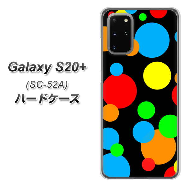 docomo ギャラクシーS20+ SC-52A 高画質仕上げ 背面印刷 ハードケース【076 シンプル（大阪のおばちゃん）】