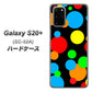 docomo ギャラクシーS20+ SC-52A 高画質仕上げ 背面印刷 ハードケース【076 シンプル（大阪のおばちゃん）】