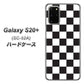 docomo ギャラクシーS20+ SC-52A 高画質仕上げ 背面印刷 ハードケース【151 フラッグチェック】