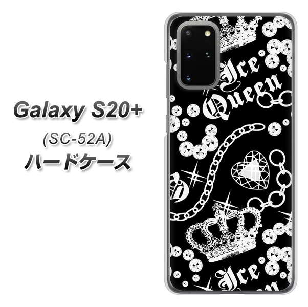 docomo ギャラクシーS20+ SC-52A 高画質仕上げ 背面印刷 ハードケース【187 ゴージャス クラウン】