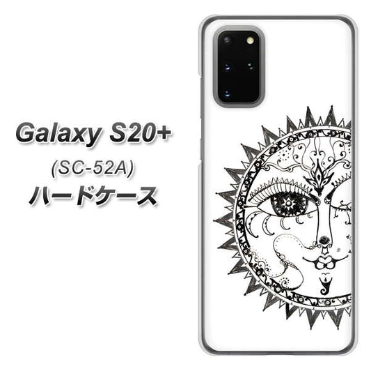 docomo ギャラクシーS20+ SC-52A 高画質仕上げ 背面印刷 ハードケース【207 太陽神】