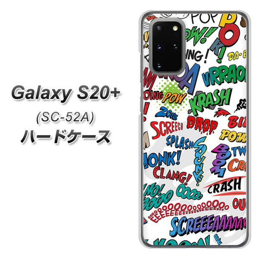 docomo ギャラクシーS20+ SC-52A 高画質仕上げ 背面印刷 ハードケース【271 アメリカン キャッチコピー】