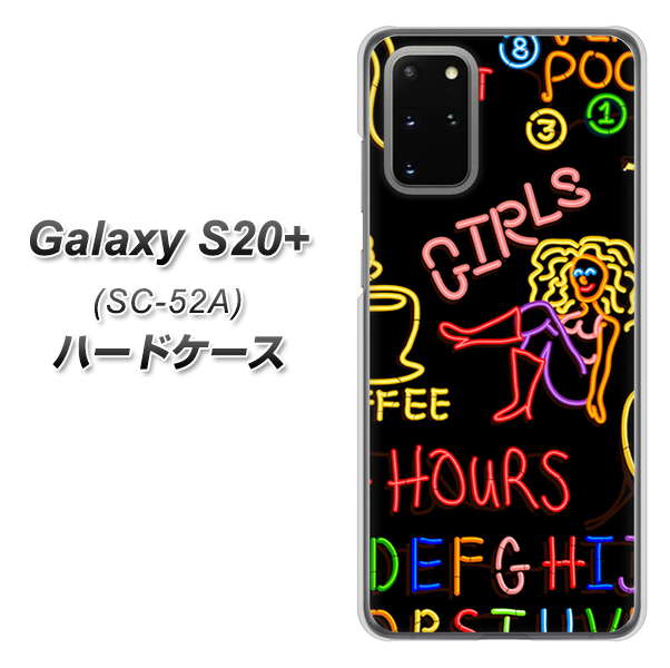 docomo ギャラクシーS20+ SC-52A 高画質仕上げ 背面印刷 ハードケース【284 カジノ】