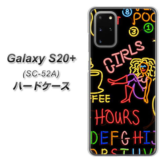 docomo ギャラクシーS20+ SC-52A 高画質仕上げ 背面印刷 ハードケース【284 カジノ】