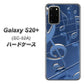 docomo ギャラクシーS20+ SC-52A 高画質仕上げ 背面印刷 ハードケース【286 3D 音符】