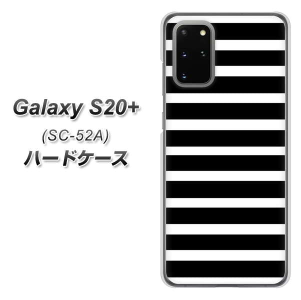docomo ギャラクシーS20+ SC-52A 高画質仕上げ 背面印刷 ハードケース【330 サイドボーダーブラック】