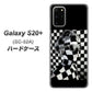 docomo ギャラクシーS20+ SC-52A 高画質仕上げ 背面印刷 ハードケース【357 bk&wh】