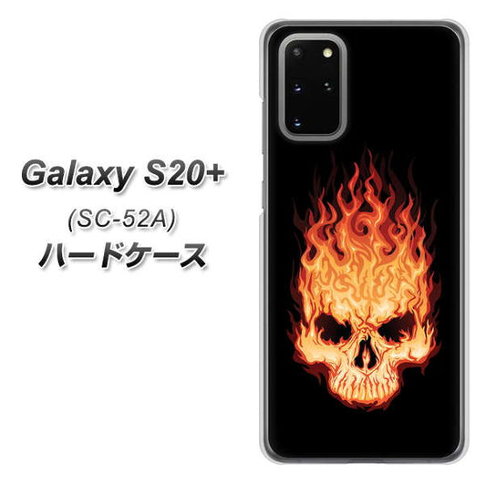 docomo ギャラクシーS20+ SC-52A 高画質仕上げ 背面印刷 ハードケース【364 ドクロの怒り】