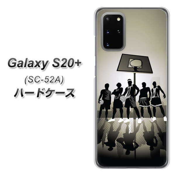 docomo ギャラクシーS20+ SC-52A 高画質仕上げ 背面印刷 ハードケース【389 クールバスケ】