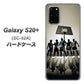 docomo ギャラクシーS20+ SC-52A 高画質仕上げ 背面印刷 ハードケース【389 クールバスケ】
