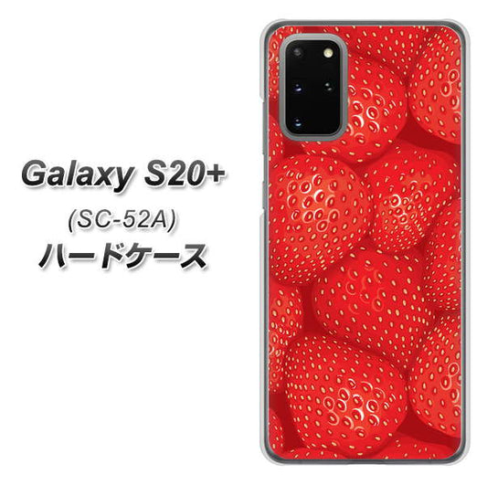 docomo ギャラクシーS20+ SC-52A 高画質仕上げ 背面印刷 ハードケース【444 ストロベリーウォール】