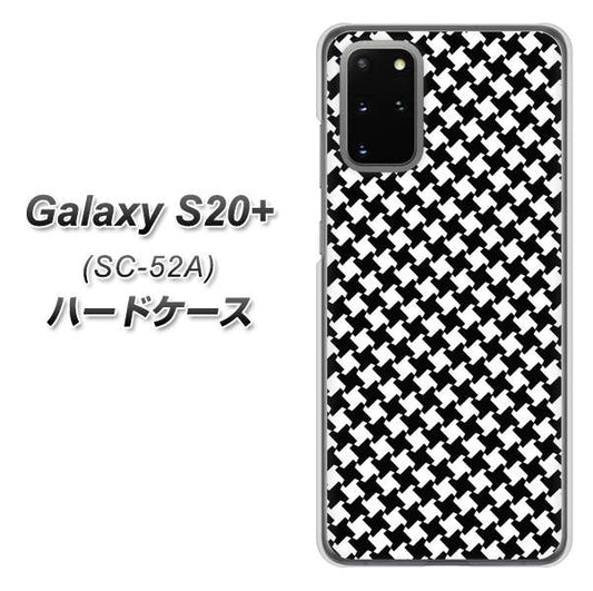 docomo ギャラクシーS20+ SC-52A 高画質仕上げ 背面印刷 ハードケース【514 和柄＆筆文字 風車】