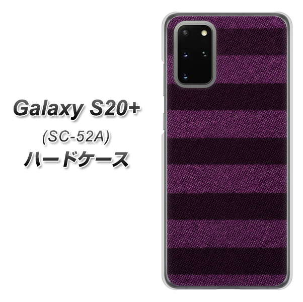 docomo ギャラクシーS20+ SC-52A 高画質仕上げ 背面印刷 ハードケース【533 極太ボーダーPR&NV】