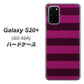 docomo ギャラクシーS20+ SC-52A 高画質仕上げ 背面印刷 ハードケース【534 極太ボーダーPK&NV】