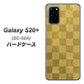 docomo ギャラクシーS20+ SC-52A 高画質仕上げ 背面印刷 ハードケース【619 市松模様－金（骨董風に傷んだイメージ）】