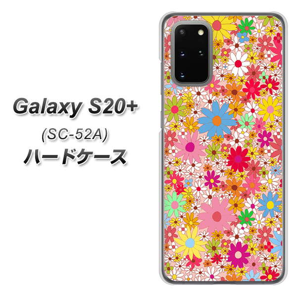 docomo ギャラクシーS20+ SC-52A 高画質仕上げ 背面印刷 ハードケース【746 花畑A】