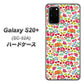docomo ギャラクシーS20+ SC-52A 高画質仕上げ 背面印刷 ハードケース【777 マイクロリバティプリントWH】