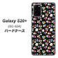 docomo ギャラクシーS20+ SC-52A 高画質仕上げ 背面印刷 ハードケース【778 マイクロリバティプリントBK】