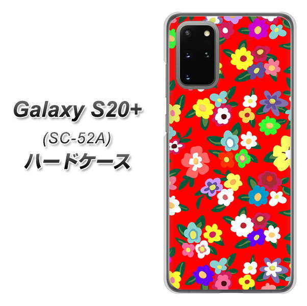 docomo ギャラクシーS20+ SC-52A 高画質仕上げ 背面印刷 ハードケース【780 リバティプリントRD】