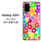 docomo ギャラクシーS20+ SC-52A 高画質仕上げ 背面印刷 ハードケース【782 春のルーズフラワーWH】