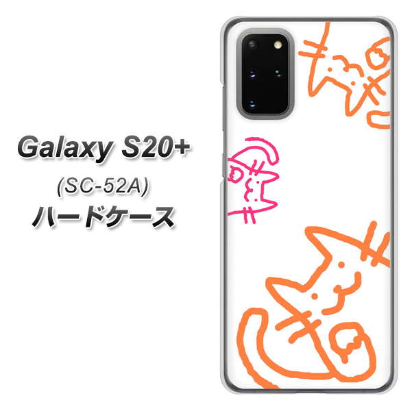 docomo ギャラクシーS20+ SC-52A 高画質仕上げ 背面印刷 ハードケース【1098 手まねきする3匹のネコ】