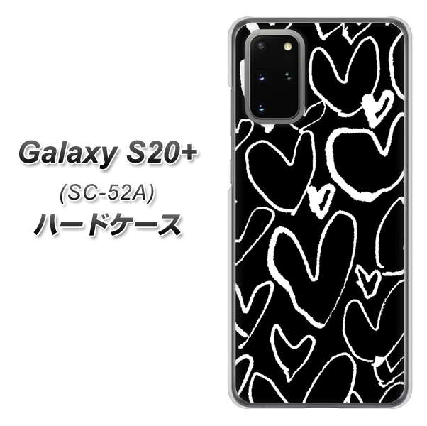 docomo ギャラクシーS20+ SC-52A 高画質仕上げ 背面印刷 ハードケース【1124 ハート BK＆WH】