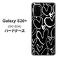 docomo ギャラクシーS20+ SC-52A 高画質仕上げ 背面印刷 ハードケース【1124 ハート BK＆WH】