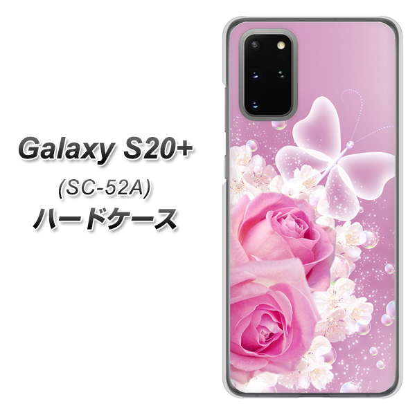 docomo ギャラクシーS20+ SC-52A 高画質仕上げ 背面印刷 ハードケース【1166 ローズロマンス】