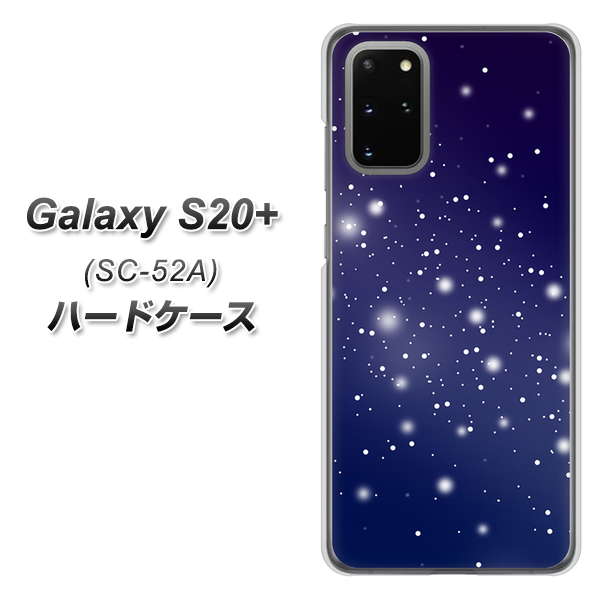 docomo ギャラクシーS20+ SC-52A 高画質仕上げ 背面印刷 ハードケース【1271 天空の川】